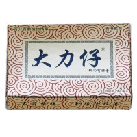 大力仔
