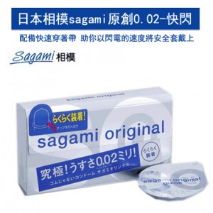 日本相模sagami original 0.02 快閃6片裝