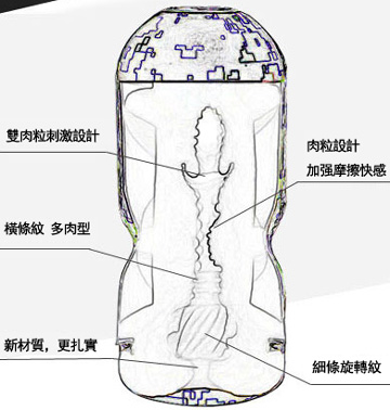 genmu-bomb-test.jpg