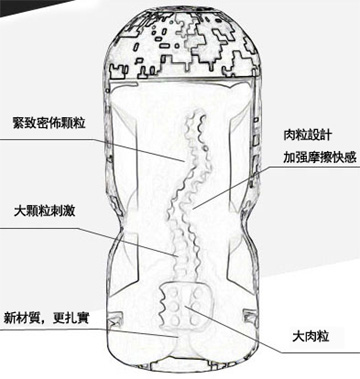 genmu-rocket-test.jpg