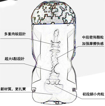 genmu-torpedo-test.jpg